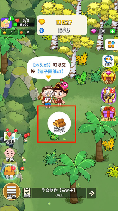 ʷС�ӵĻ�ǰ����(���ù��ܲ˵�)