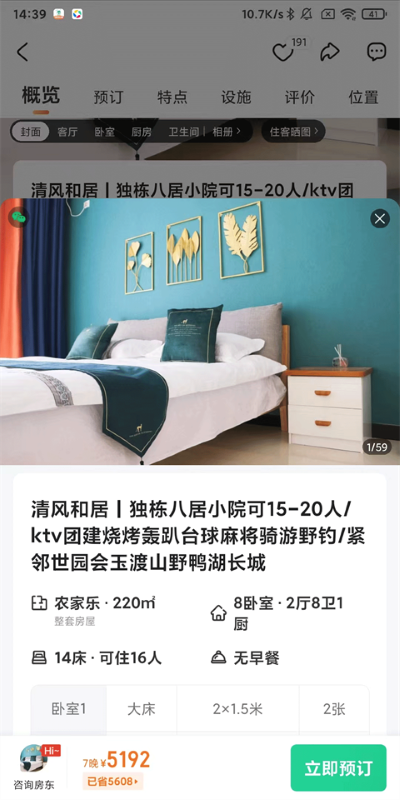���϶���app��׿��