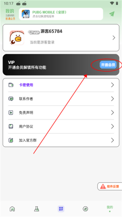 ����Ѽ�������°�