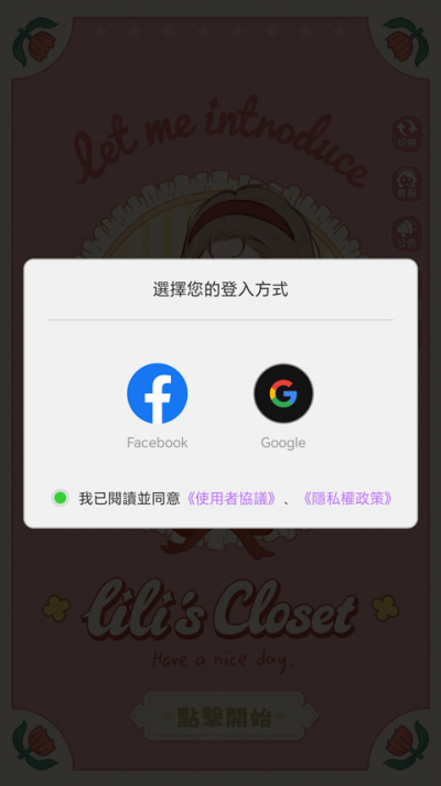 �����ð���³���׿��