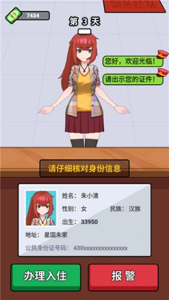 �Ƶ꾭�������޽�Ұ�