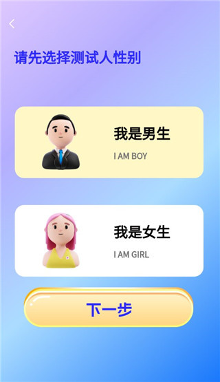 穿搭助手免费版 穿搭助手免费版