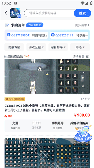 ������Ϸ����ƽ̨app