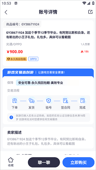 ������Ϸ����ƽ̨app