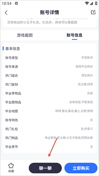 ������Ϸ����ƽ̨app