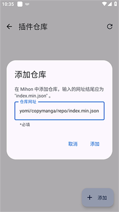 MihonDS