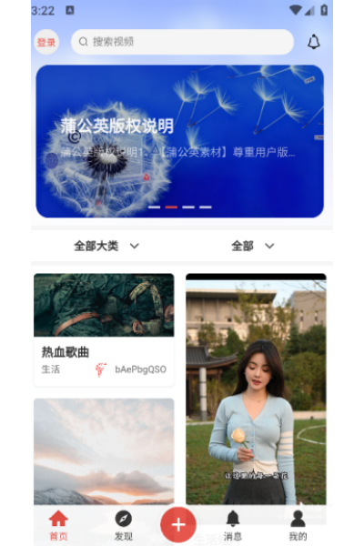 �ѹ�Ӣ�ز�app