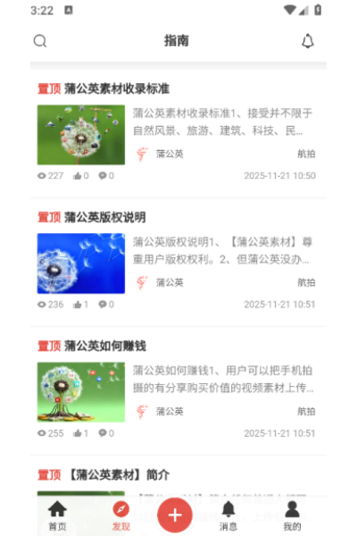 �ѹ�Ӣ�ز�app