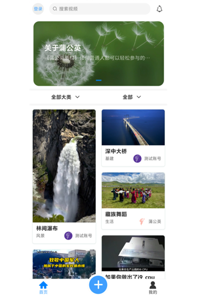 �ѹ�Ӣ�ز�app
