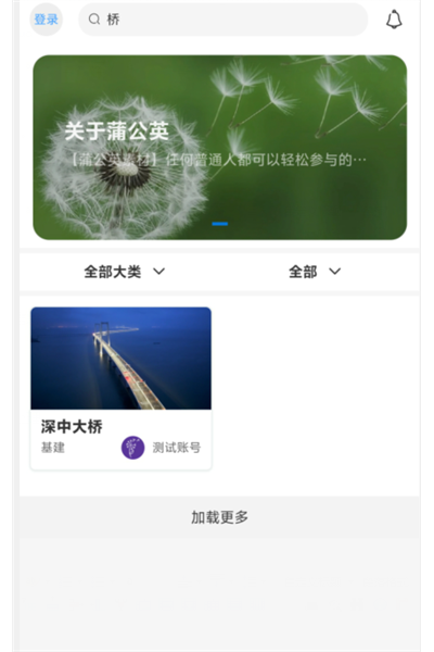 �ѹ�Ӣ�ز�app