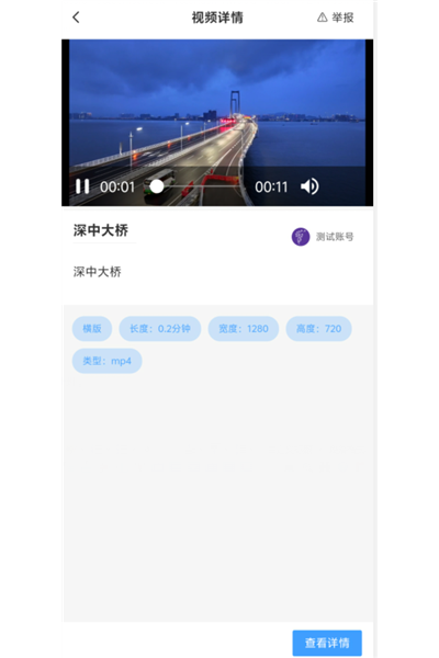 �ѹ�Ӣ�ز�app