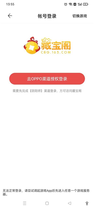 oppo���ײر���������