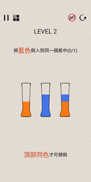 水彩排序游戏最新版 水彩排序游戏最新版