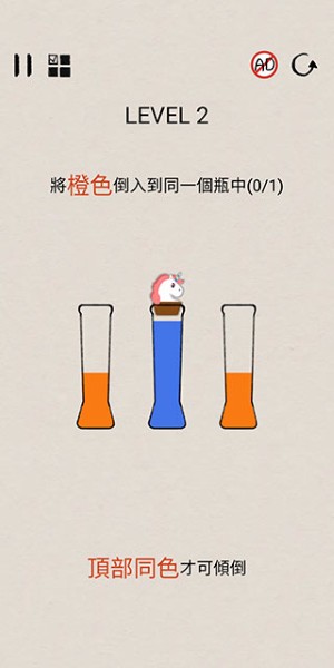水彩排序游戏最新版 水彩排序游戏最新版