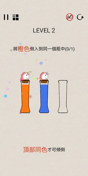 水彩排序游戏最新版 水彩排序游戏最新版