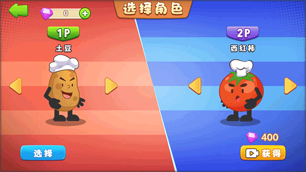 双人厨房做饭最新版 双人厨房做饭最新版