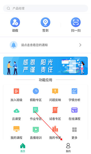 ľ���������߽���app