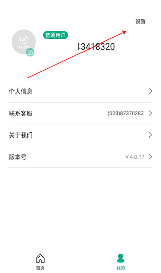 ľ���������߽���app