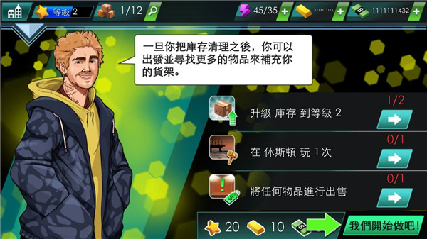 投标战争当帝国 投标战争当帝国