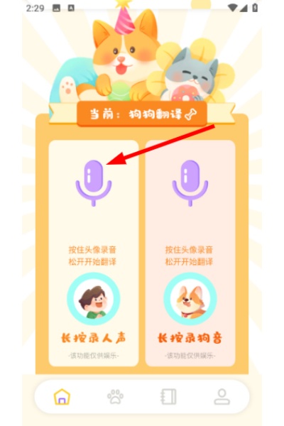 �ȳ跭������Ѱ�