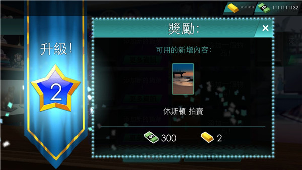 投标战争当帝国 投标战争当帝国