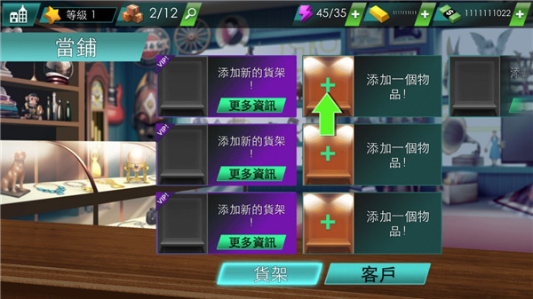 投标战争当帝国 投标战争当帝国