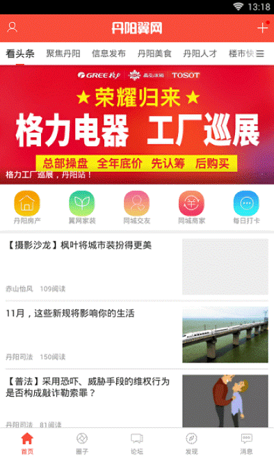 ��������app�ͻ���