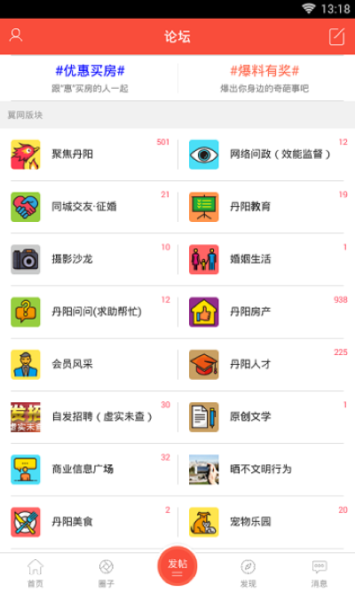 ��������app�ͻ���