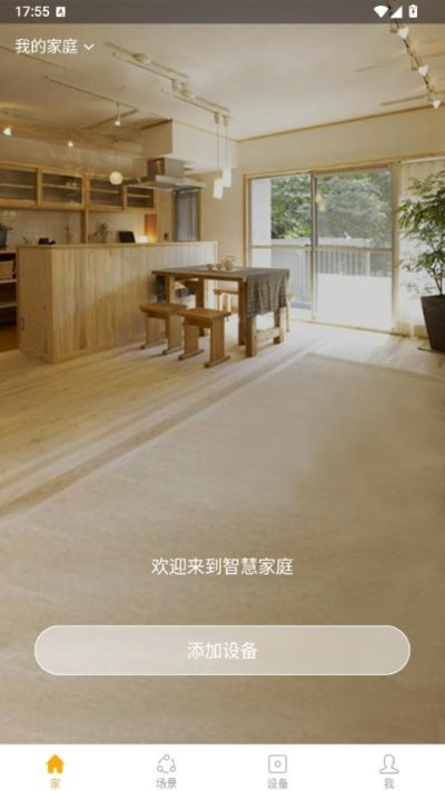 智慧星问卷 智慧星问卷