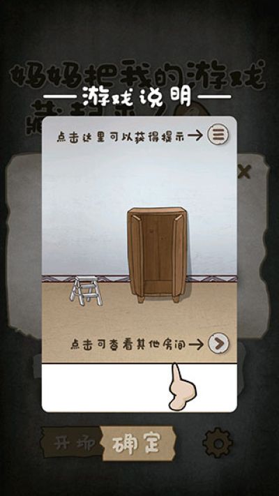 ������ҵ���Ϸ��������4�ֻ���