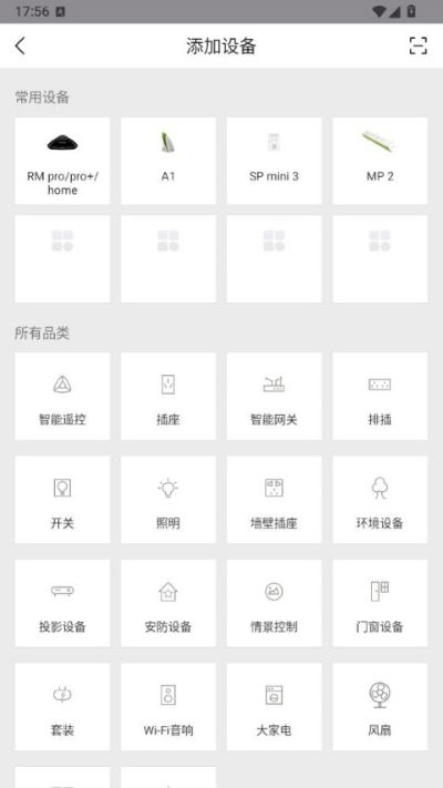 智慧星问卷 智慧星问卷