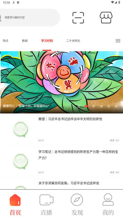 ����Դapp