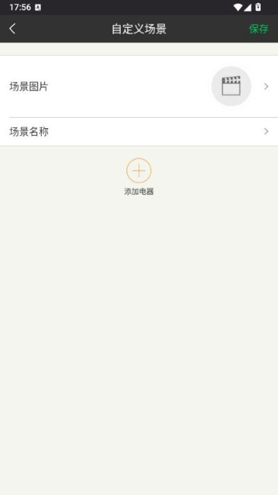 智慧星问卷 智慧星问卷