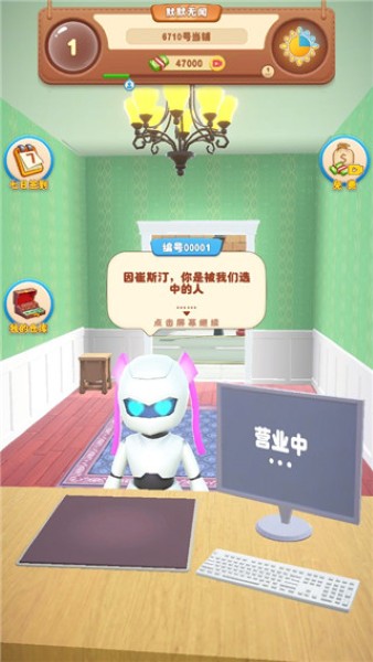 当铺模拟器2红包版 当铺模拟器2红包版