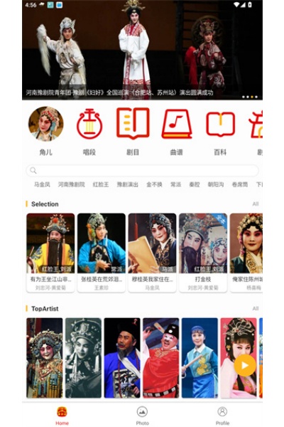 ԥ���Ե��Ӱ�app