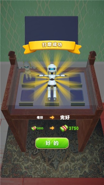 当铺模拟器2红包版 当铺模拟器2红包版