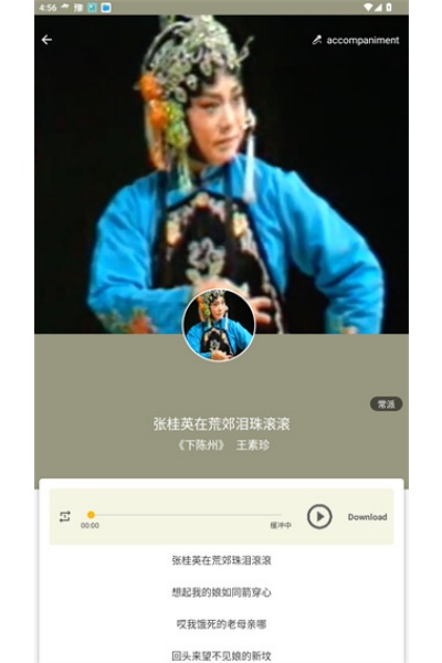 ԥ���Ե��Ӱ�app