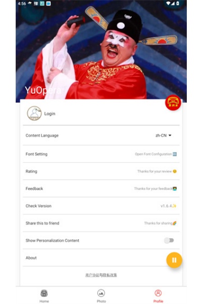 ԥ���Ե��Ӱ�app
