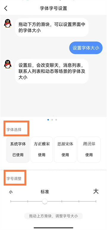 Tim手机版 Tim手机版