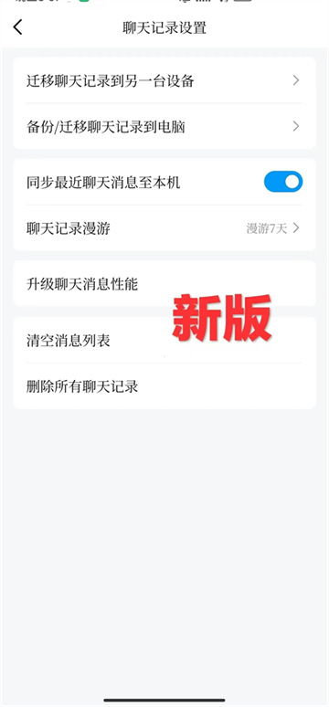 Tim手机版 Tim手机版