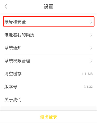 兼职侠最新版 兼职侠最新版