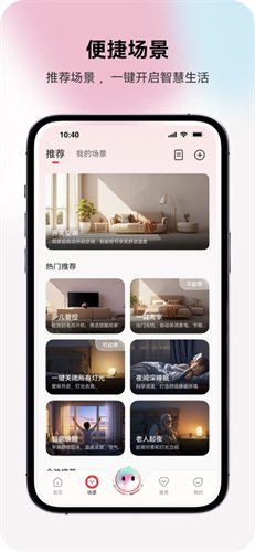 �����ǻۼҾ�app