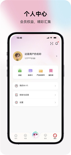 �����ǻۼҾ�app