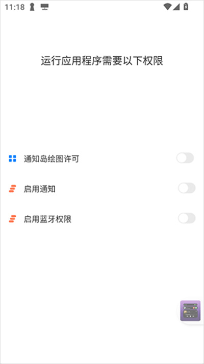 DynamicIsland��׿��