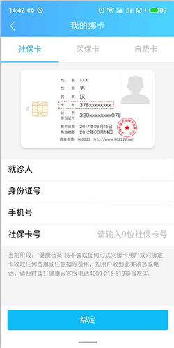 ������app