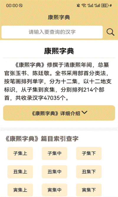 �����ֵ���Ӱ�app