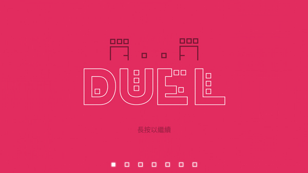 ˫��������ս(DUAL)