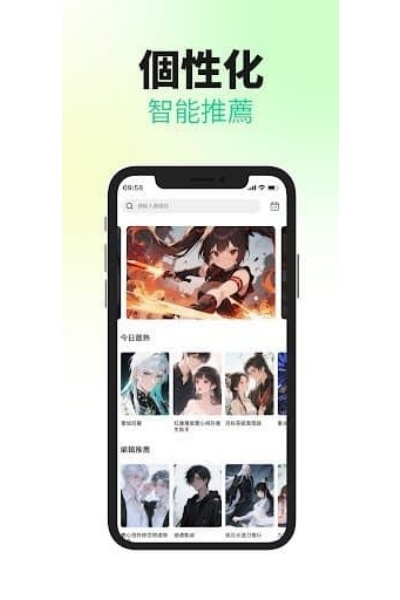 ComicTree�ֻ���