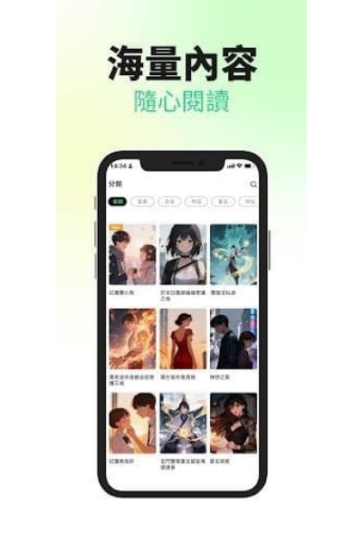 ComicTree�ֻ���