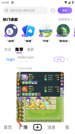 �쿴��app